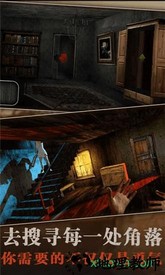 疯狂跑酷之旅 v1.1 安卓版 3