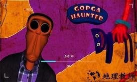 nextbots面对手机版 v0.4 安卓版 3