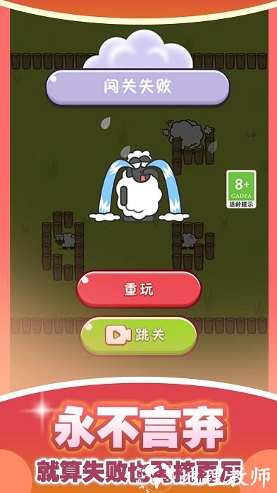 最强牧羊人手机版 v1.0.1 安卓版 0