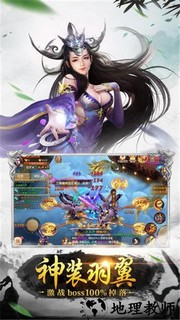 万骨轩君手游 v1.5.2 安卓版 0