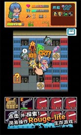 放课后生存部游戏 v1.0.5 安卓版 1