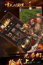 烽火戏诸侯九游客户端 v4.0.3 安卓版 2