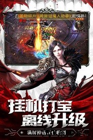 暗黑终结者小米版 v1.6.2 安卓版 3