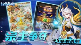 幻想仙境红包版 v7.4.0 安卓版 2