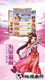 灵剑少年红包版 v5.2.0 安卓版 0