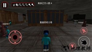 生存解谜模拟手机版 v1.0.5 安卓版 1