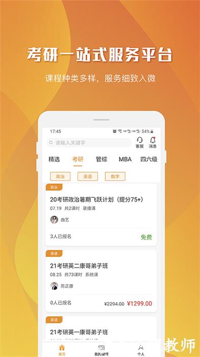 乐学喵 v1.4.8 安卓版 0