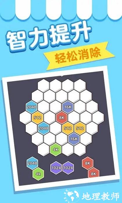 脑瓜急转弯手机版 v1.0 安卓版 0