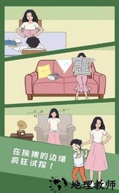 孩子去哪野了3小游戏 v1.0.10 安卓版 1