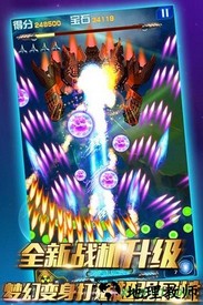 雷电2016雷霆版 v8.9.0 安卓版 0