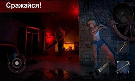 恐怖领域中文版 v0.13 安卓最新版 0