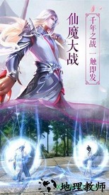 九剑九游版 v1.0.8 安卓版 2