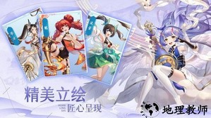 幻灵师官方版 v309.271.851 安卓版 0