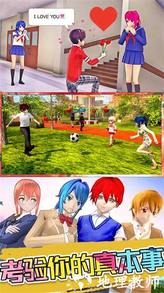 超级奶爸总动员手游 v1.2 安卓版 1