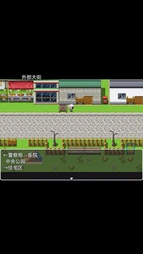 她与她的故事手游 v1.01 安卓版 0