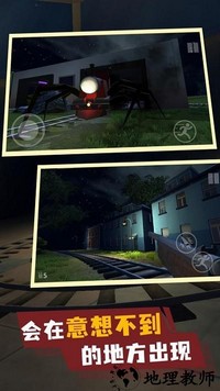 恐怖查尔斯正版游戏 v1.0.2 安卓版 1