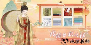 万世镜测试服 v1.2.0 安卓版 2
