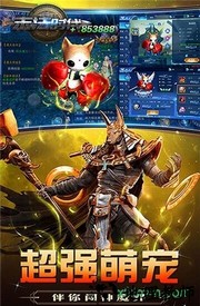 末法时代超v版 v1.4.0 安卓版 1