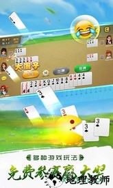 哥哥打大a v5.0.0.0 安卓版 3