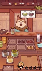 可口的奶茶最新版 v1.0.1 安卓版 0