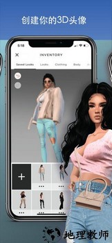 imvu中文最新版 v9.0.4.90004001 安卓版 3