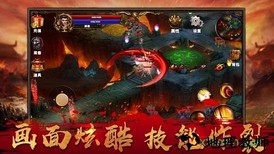 至尊荣耀bt版 v1.0.0 安卓版 0