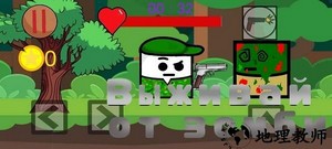 僵尸小队手机版(Zombies squards) v1.2.3 安卓版 0