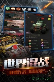 末日前线腾讯版 v1.2 安卓版 1