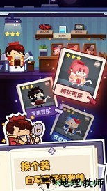 妙奇星球最新版 v1.6.1 安卓版 1