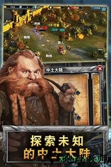 荣誉征途 v2.4.0 安卓版 1