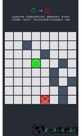 人生之路游戏 v1.0 安卓版 1