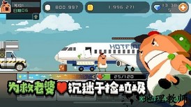 怪物老婆养成记测试版 v1.1.5 安卓版 0