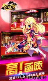 捉妖传 v2.0.0 安卓版 0