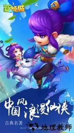 新倾城手游 v1.5.3 安卓版 3