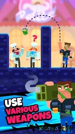 枪手们手游 v1.0.3 安卓版 1