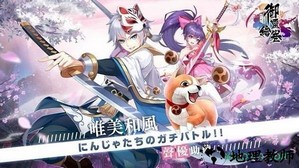 御灵绘卷游戏 v19.2.7 安卓版 1