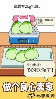精准操作手游 v1.0 安卓版 0