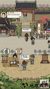 我的书院官方版 v1.0 安卓版 2