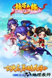 镜花奇缘果盘游戏 v1.5.8 安卓版 0