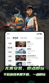 开嘿云电脑安卓版 v1.0.0 官方版 2