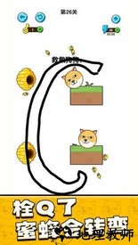 我的狗狗手游 v1.0.8.6 安卓版 2