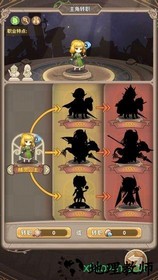 英雄棋士团台服 v2.0.18 安卓版 1