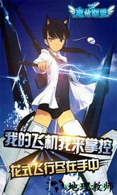 魔女联盟 v1.1 安卓版 1