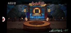 忍者别嚣张无限钻石版 v1.0 安卓版 0