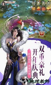 兰若情缘之剑灵 v1.6.31.1 安卓版 0