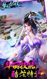 梦回仙境手游 v0.116.38 安卓版 3