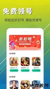 one游戏宝盒手机版 v1.1.2 安卓版 1