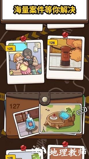 案件大师最新版 v1.5.9  安卓版 0