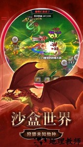 变异合成大师游戏 v5.0.0 安卓版 0