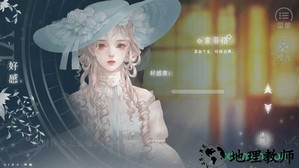 民国·忍冬完结 v3.1 安卓版 3